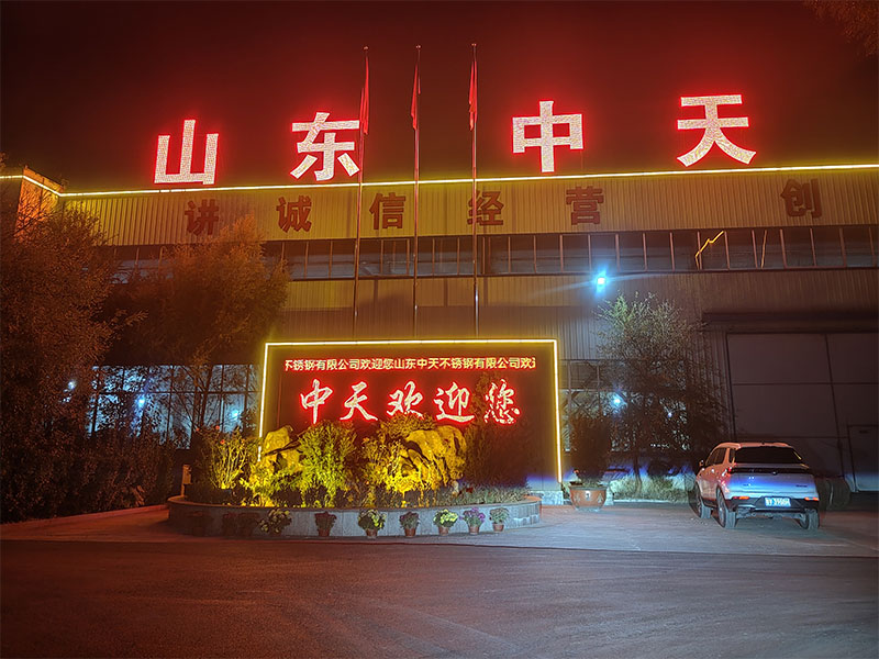 廠(chǎng)區(qū)夜景